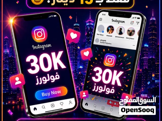 متابعين انستا