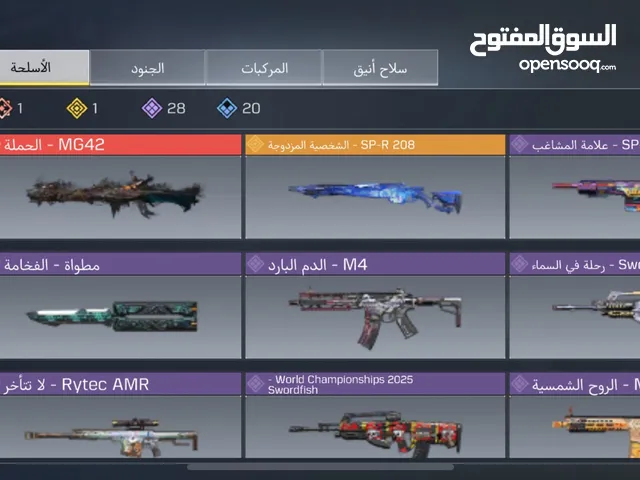 حساب كود للبيع
