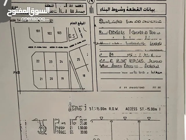 ارض للبيع في صلالة sawnoot