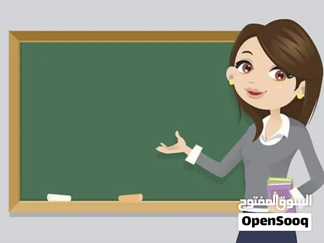 مدرسة خصوصي