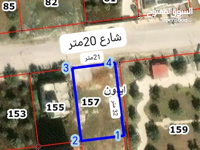 Residential Land for Sale in Irbid Aydoun