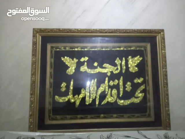 .عمل يدوي قديم..تراث متعوب عليه..مشغول بدقة..وبرواز متين جدا .أقل من سعر التكلفة.