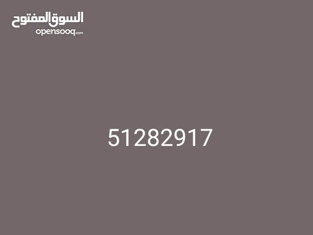خط مميز للبيع