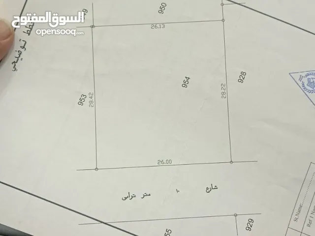 أرض للبيع في ناعور مساحة 738م2
