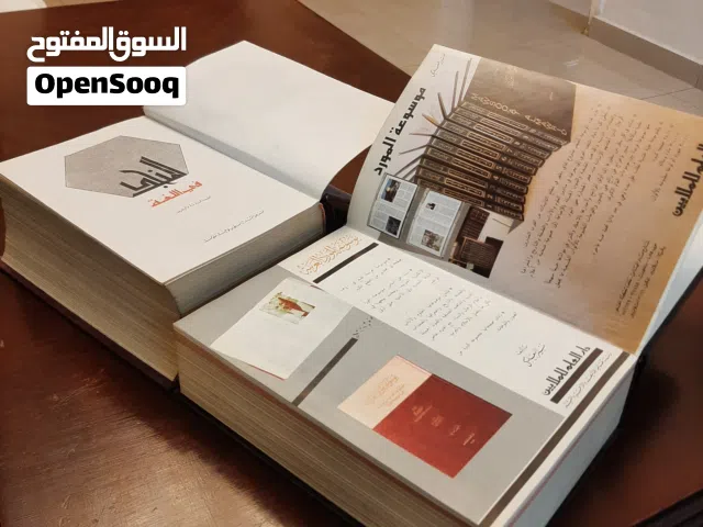 قاموس المنجد عربي عربي قاموس المورد انجليزي عربي