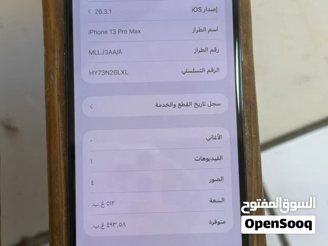 Apple iPhone 13 Pro Max 512 GB in Irbid