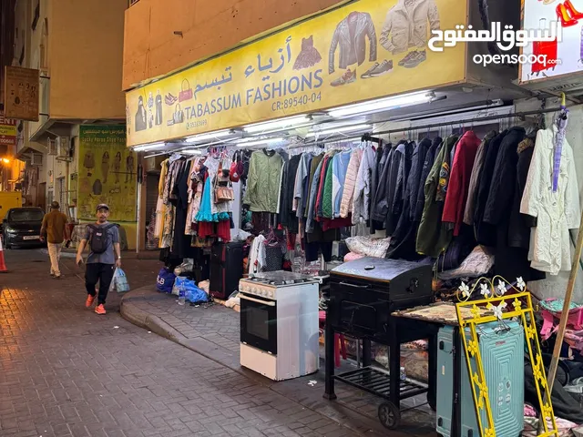 Shop for sale ( General bussiness)