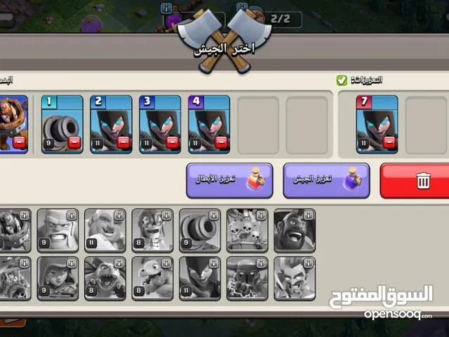 يوجد قري كثيره من اللعبه الاستراتيجية Clash of Clans يوجد لدي قريات من اول 11 الي 13 فقط لنفاذ