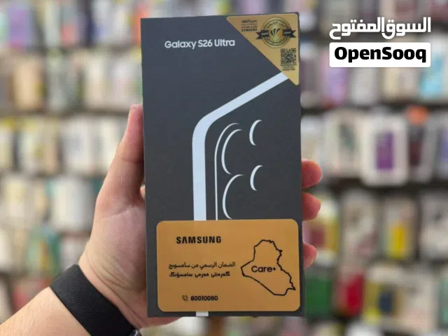 Samsung Galaxy S26 Ultra 1 TB in Baghdad