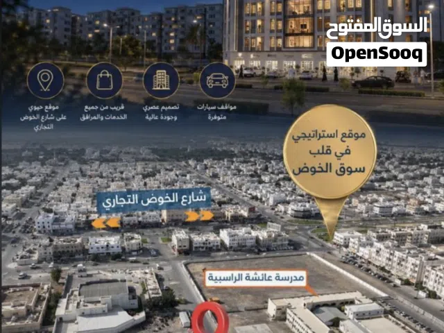 78 m2 2 Bedrooms Apartments for Sale in Muscat Al Khoud