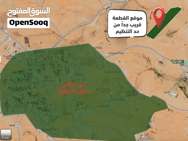 ارض للبيع في الموقر قرب التنظيم مساحة 25 دونم