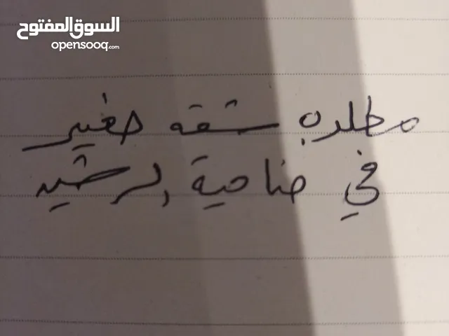 1 m2 2 Bedrooms Apartments for Rent in Amman Daheit Al Rasheed