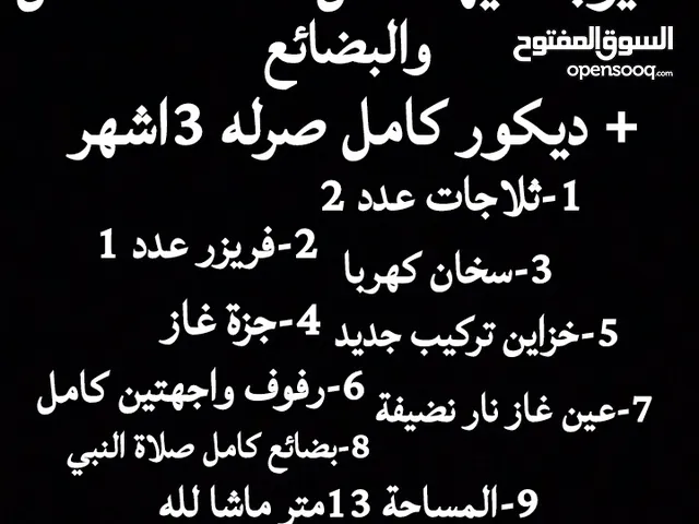 قهوة للبيع