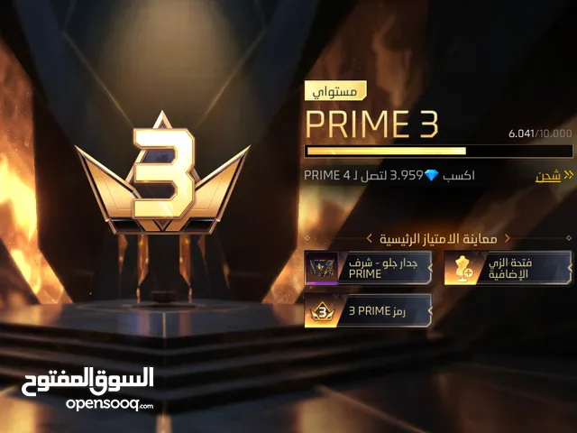 Free Fire Accounts and Characters for Sale in Setif