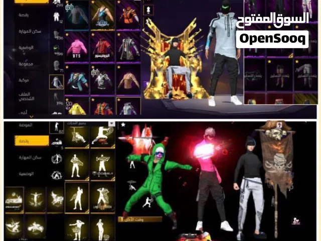Free Fire Accounts and Characters for Sale in Ibb