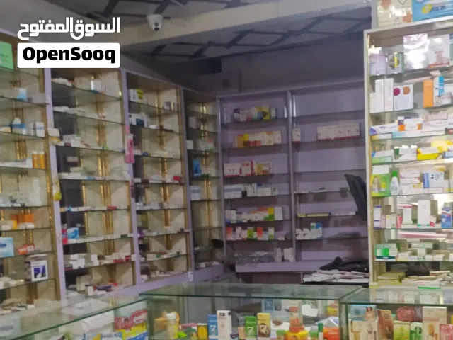 صيدلية للبيع في شارع استراتيجي جدا