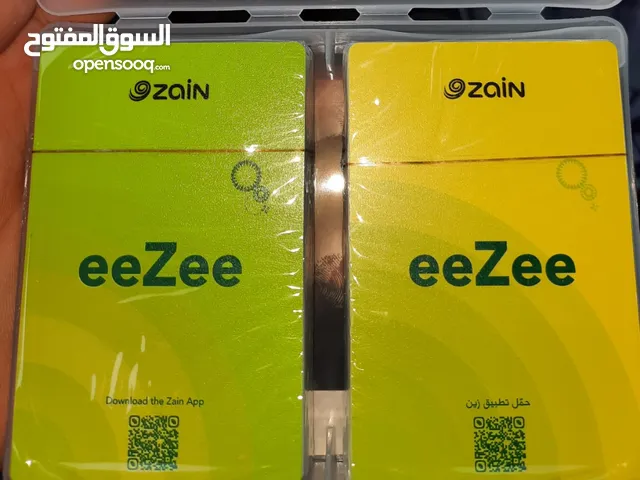 جنجفة زين جديدة