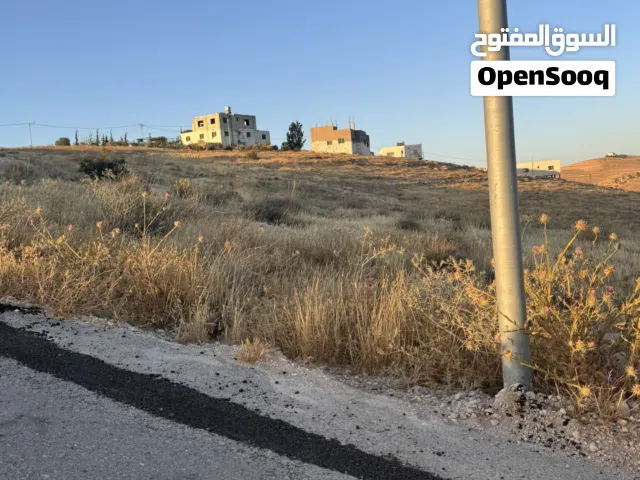 Residential Land for Sale in Mafraq Bala'ama