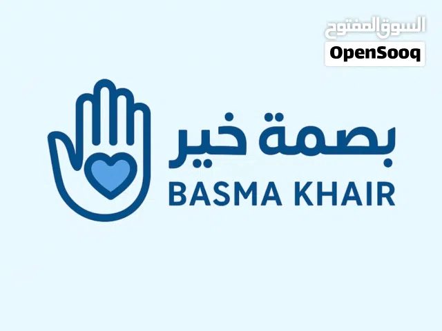 الدكتور  عبد الله