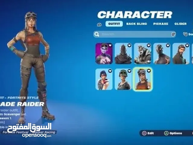 حسابات فورت نايت نادرة ( شيطون ، بنت طيارة ، بنت زومبي الوردية )، الحق قبل نفاذ الكمية .