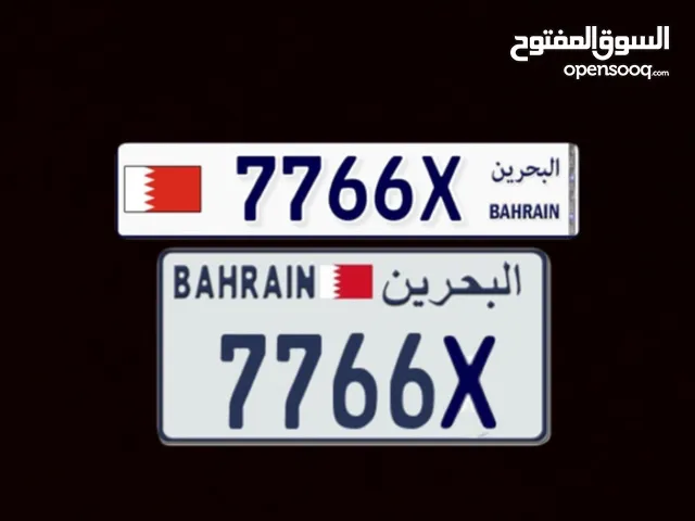 رقم خماسي للبيع