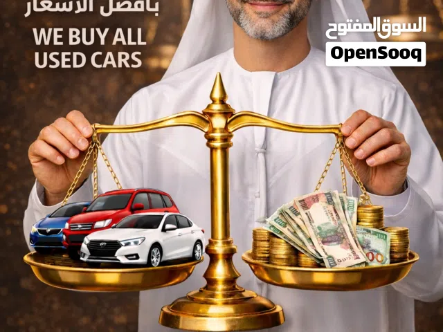 We buy all cars cash . نشتري جميع السيارات