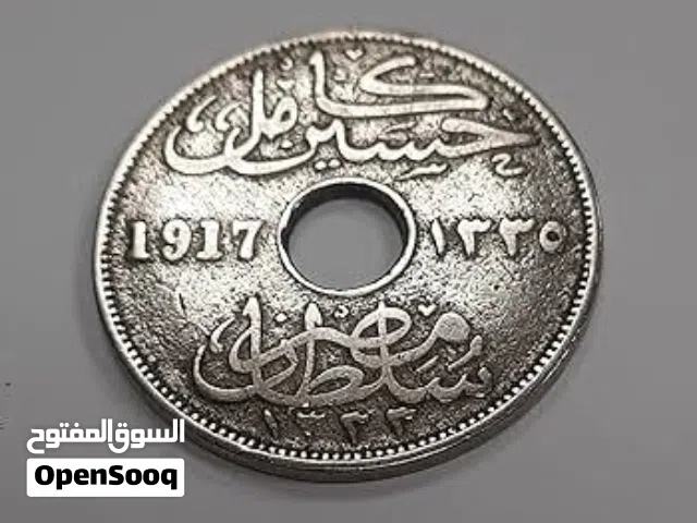 عملات معدنيه عتيقه