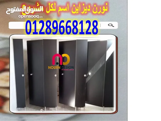 كومباكت معاينة مجانية hpl