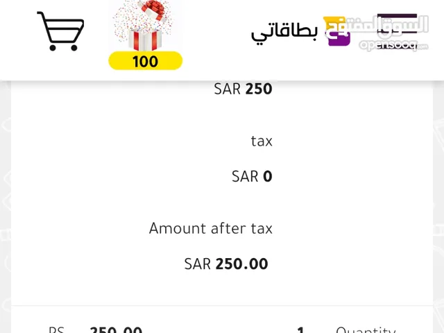 itunes card for sale i purchase exdently soo i will sell 250sar original amount of card