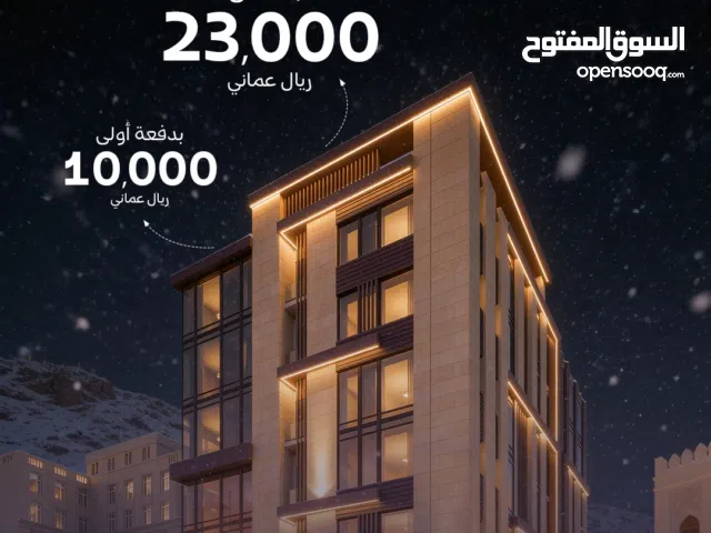 61 m2 1 Bedroom Apartments for Sale in Muscat Ansab