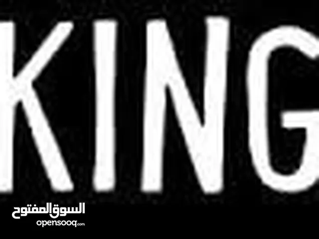 ايفون 15 برو مكس