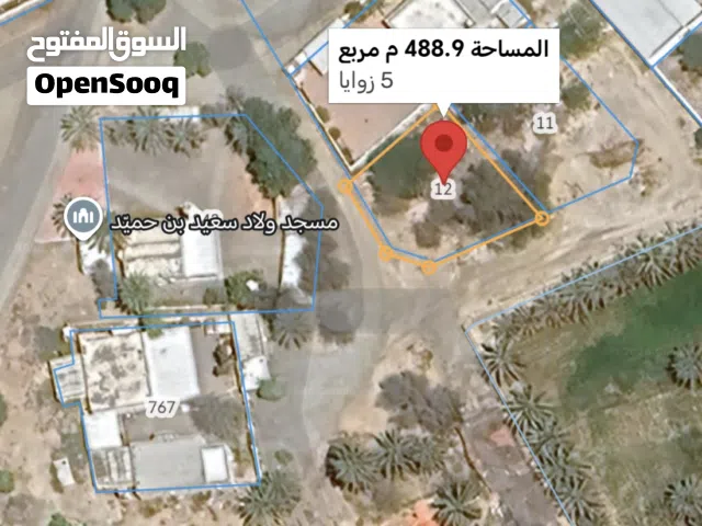 سكنيه للبيع صحم مجز الصغرى قريبه من الشارع العام