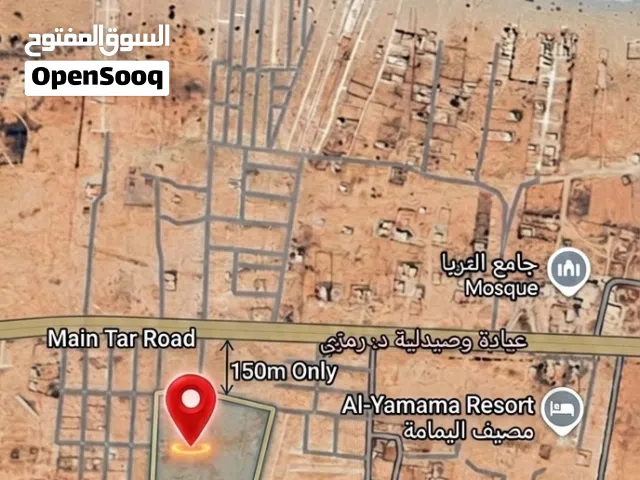 Residential Land for Sale in Benghazi Al-Hillisi