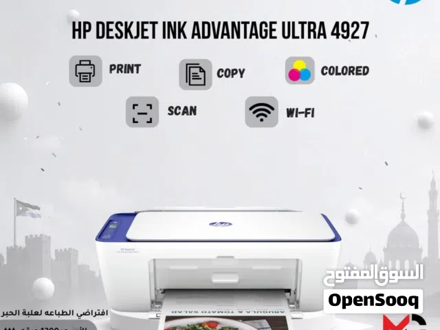 طابعة اتش بي ملون Printer HP Color 4927 بافضل الاسعار