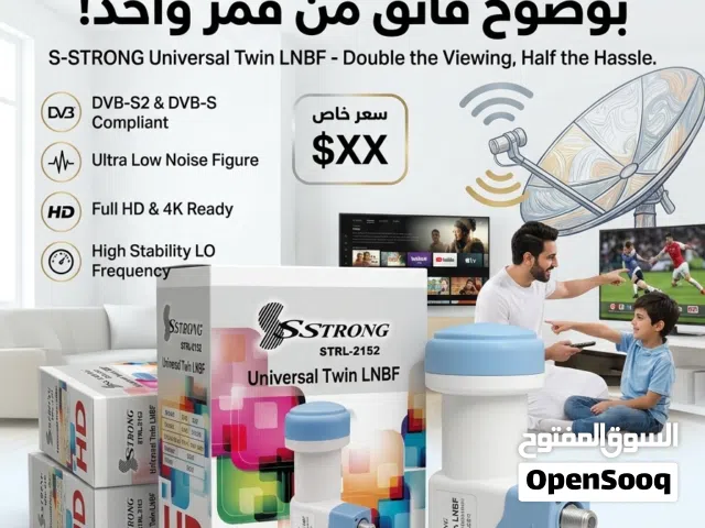 لاقط  اشارة ثنائي