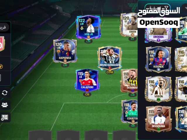 حساب فيفاovr120