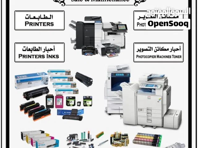 HP toner printer photocopier machine network CCTV repair sale and service