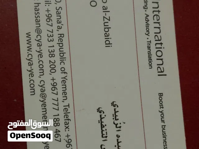 كمبيوتر هيلوكس 2010