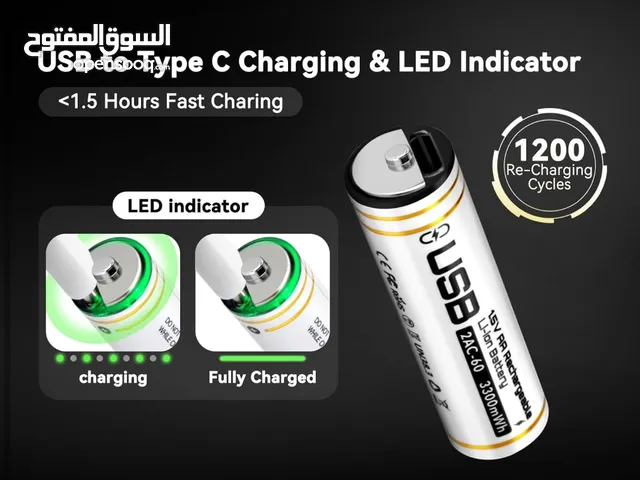 Other Cables & Chargers in Baghdad