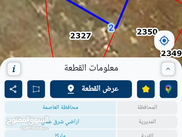 Residential Land for Sale in Amman Salihiyat Al-Abid