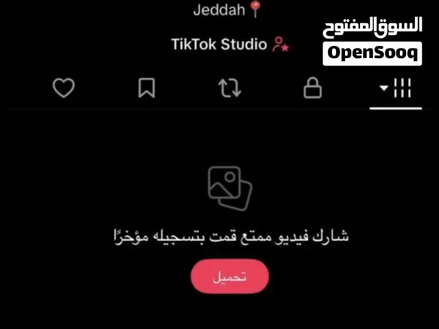 حساب تيك للبيع يضرب