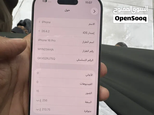 Apple iPhone 16 Pro 256 GB in Muscat