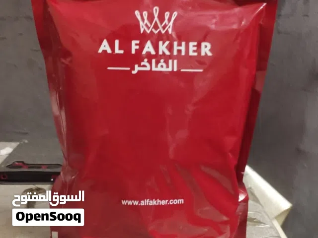 اثنين كيلومعسل الفاخر للبيع