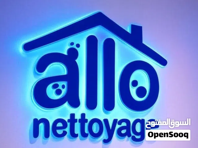 allônettoyagee