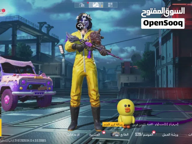 الحساب ببجي للبيع داخل اليمن او السعودية بدلات اكس 8 فرعون 6 غراب 4 والثلجيه 2 والباقيات لفل 1 امفو