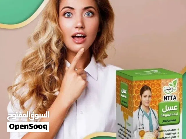 عسل نبات الطبيعة من شركة هايدروكسي الأصلي