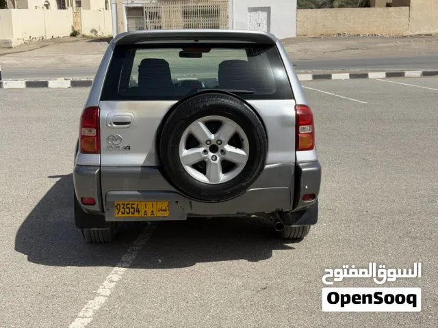 راف فور متوتر نظيف