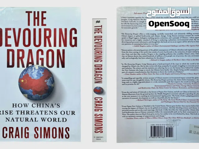 For sale book: The Devouring Dragon  للبيع: كتاب التنين المفترس