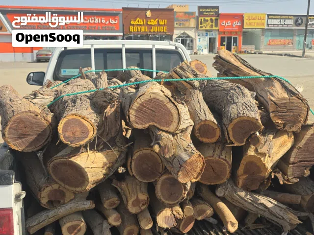 حطب سمر يابس ومقصص جاهز لاستخدام