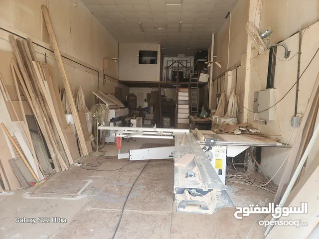 منجره للبيع كامله وجاهزه للاستثمار
